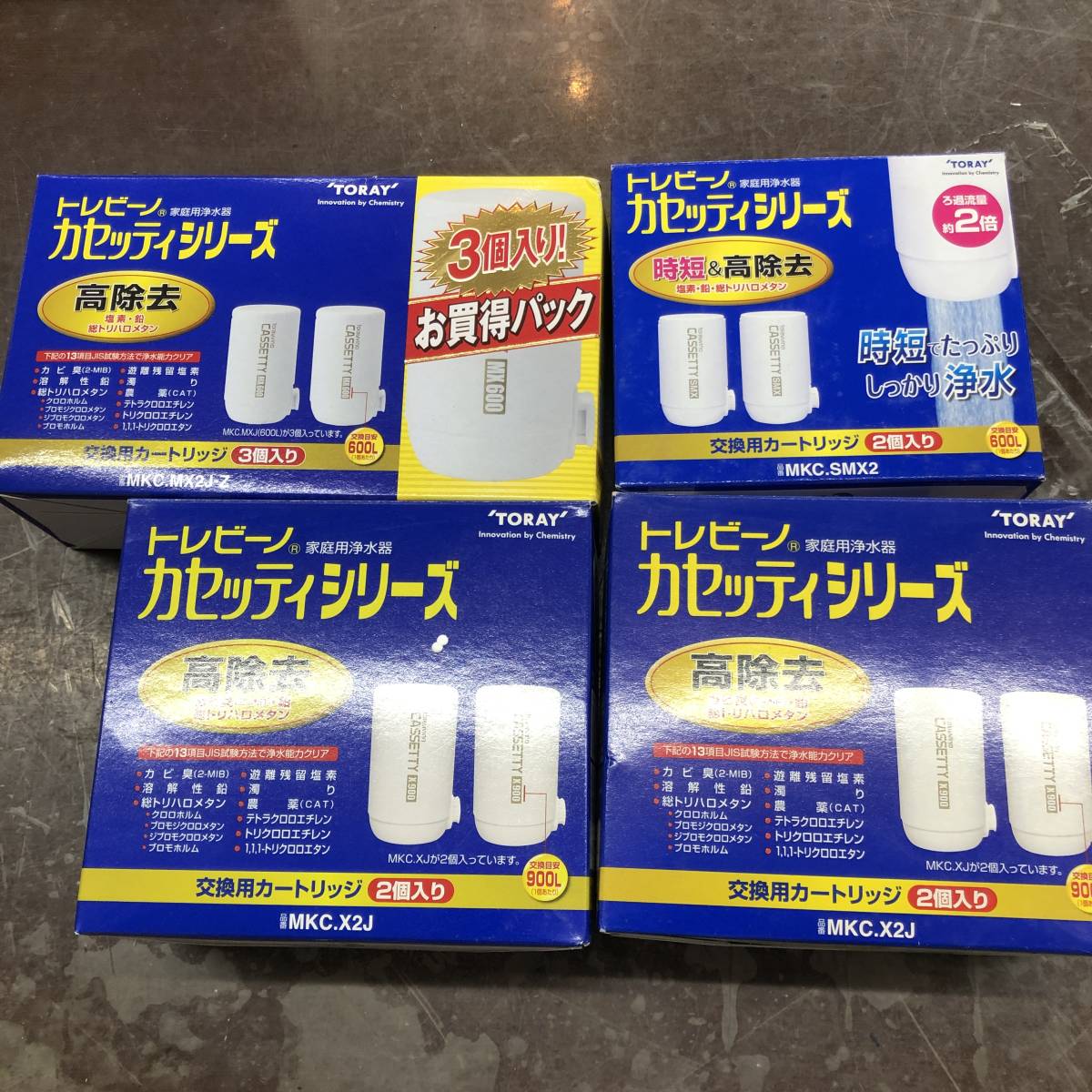 トレビーノ カセッティシリーズ MKC.X2J MKC.SMX2 まとめ