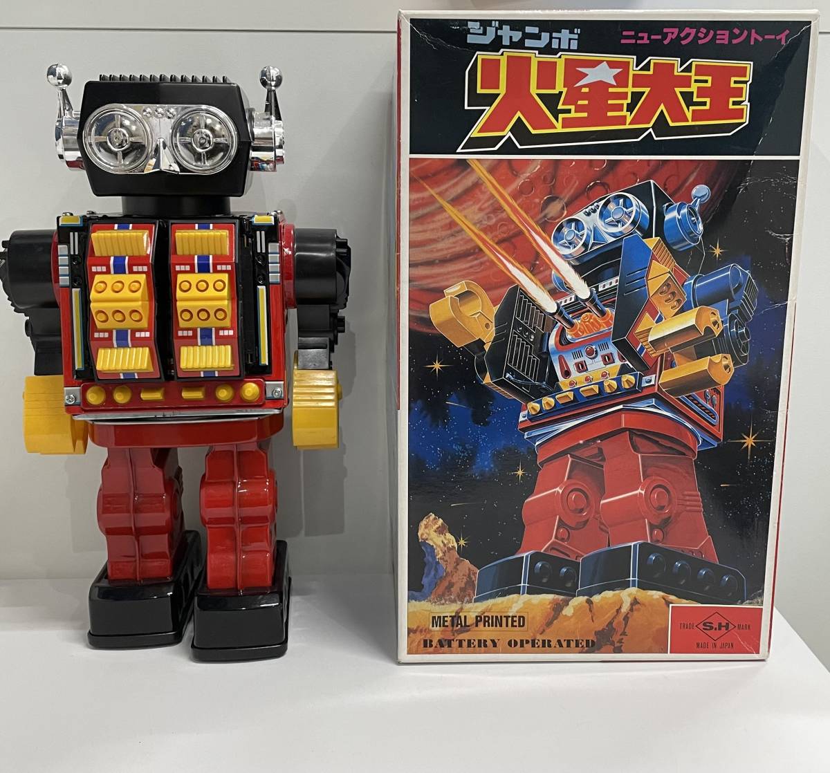ブリキ 火星大王 ニューアクショントーイ ジャンボ 堀川玩具 当時物