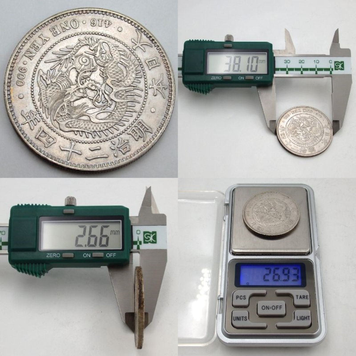 3072一円銀貨明治29年丸銀左打