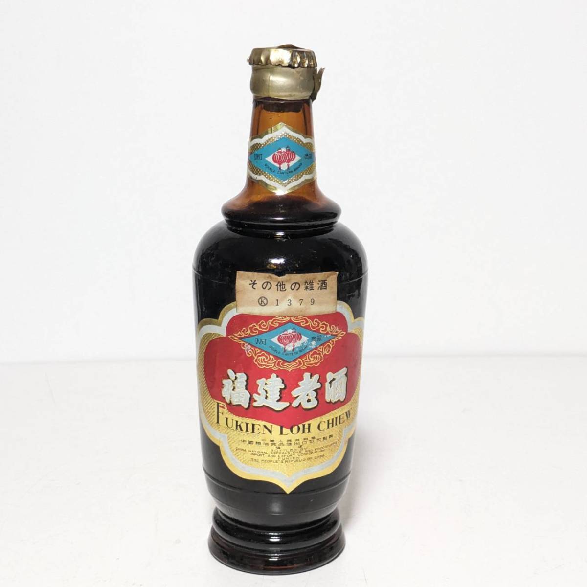 福建老酒 FUKIEN LOH CHIEW 中国酒 古酒 486ml 未開栓(紹興酒、老酒
