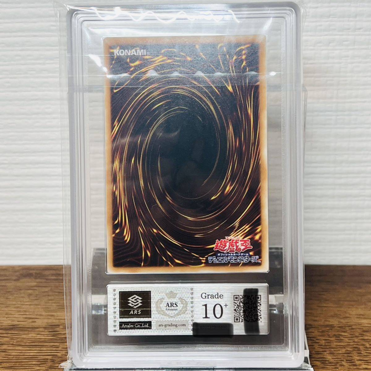 超完美品級】【世界で1枚】ARS10+ パワー・ツール・ドラゴン レリーフ