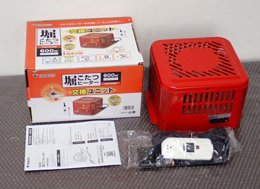 快適家具・インテリア MORITA こたつ用ヒーターユニット - 森田電工