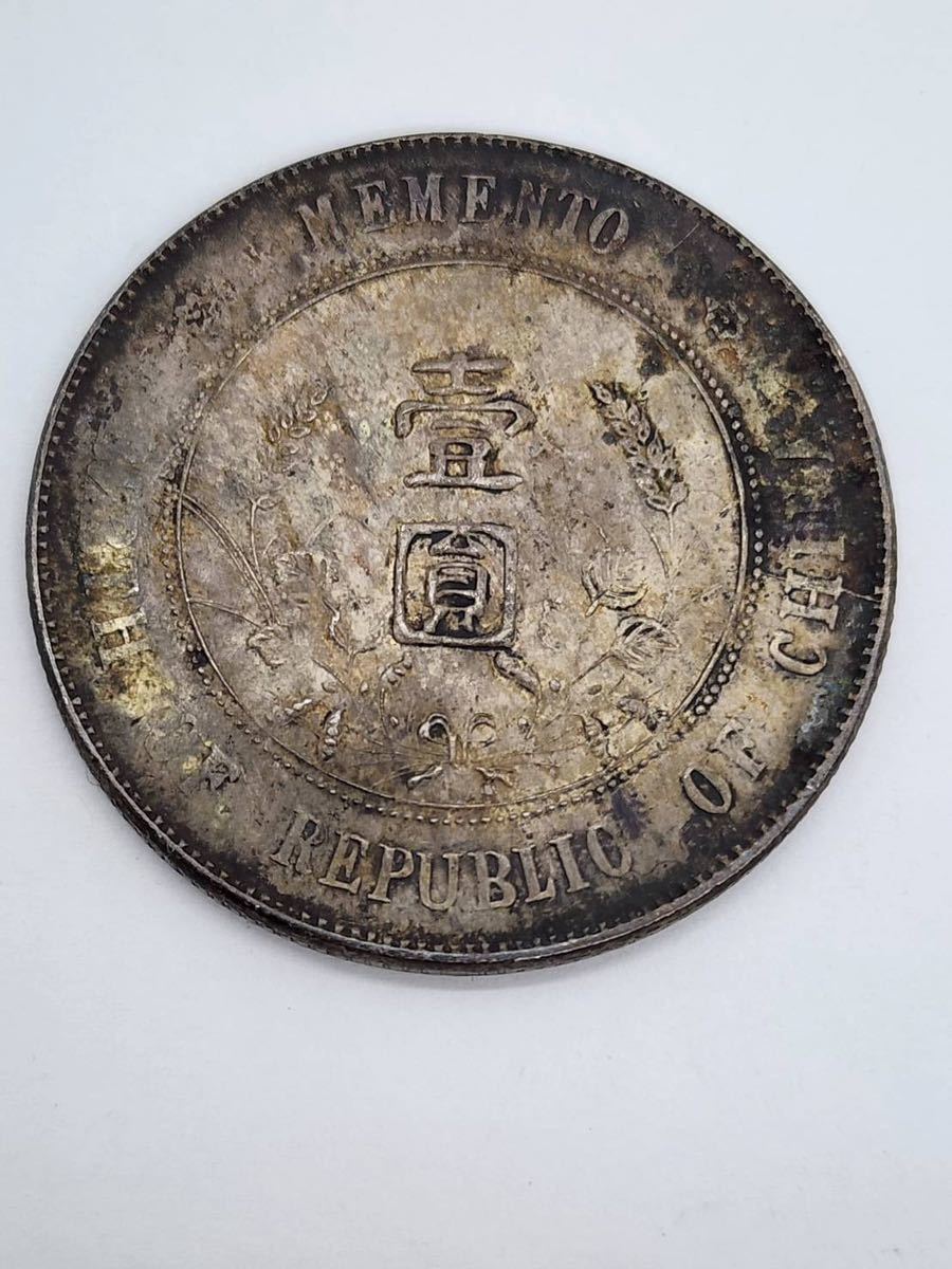 銀元銀貨は箱を持って民国の袁大頭銀元十枚を模倣します 銀元銀貨は箱を持って民国の袁大頭銀元十枚を模倣します 銀元銀貨は箱
