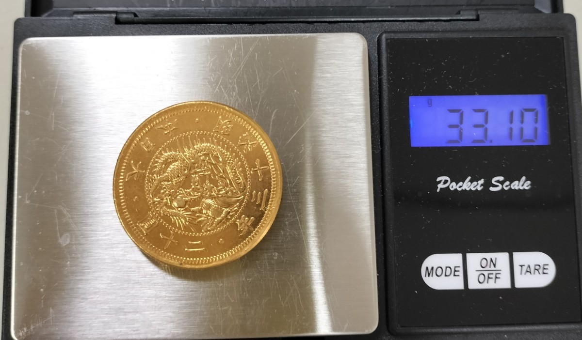 旧ニ十圓金貨 明治13年 目方約33.1g 古銭 圓 近代 金貨 大日本 旧20円 