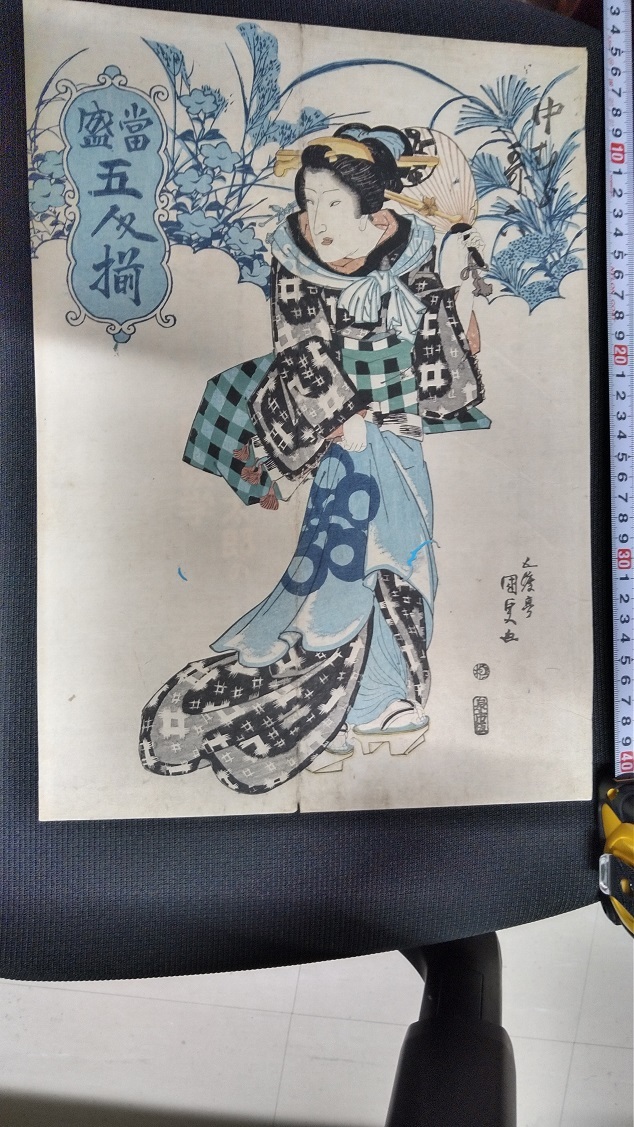 GINZA絵画館】わたせせいぞう シルク版画「Let's Join it!」限定版