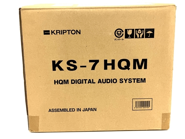KRIPTON クリプトン KS-7HQM デジタル・オーディオシステム スピーカー