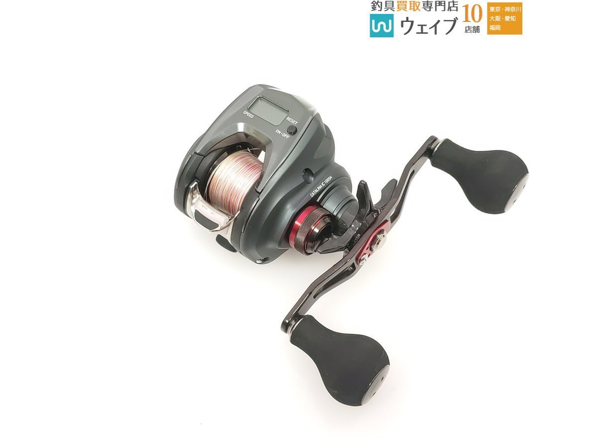 SHIMANO 01STELLA SW20000PG 01ステラ 程度良 【公式通販】