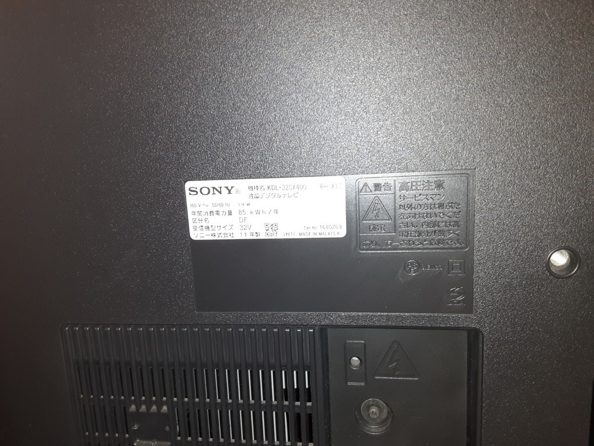 SONY ソニー 液晶テレビ BRAVIA 32型 32インチ ソニー SONY 液晶テレビ