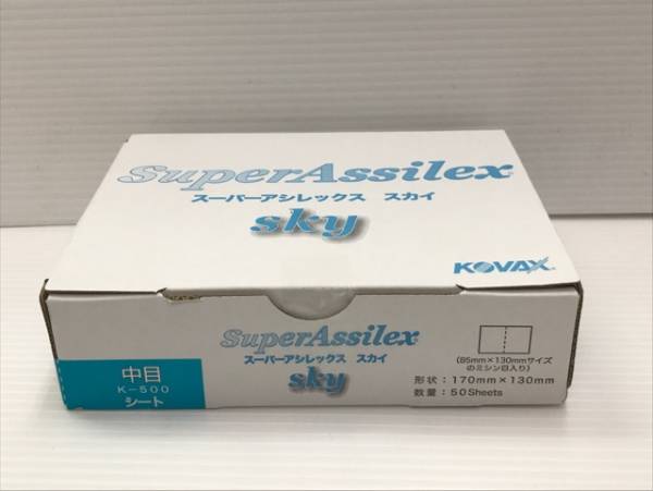 中目シート　② コバックス スーパーアシレックス 塗装 研磨 スカイシート 中目