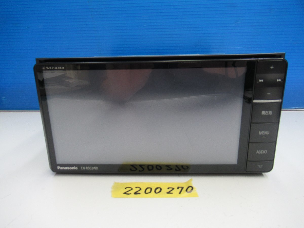 2300270 Panasonic ストラーダ CN-RS02WD 2015年地図(メモリーナビ