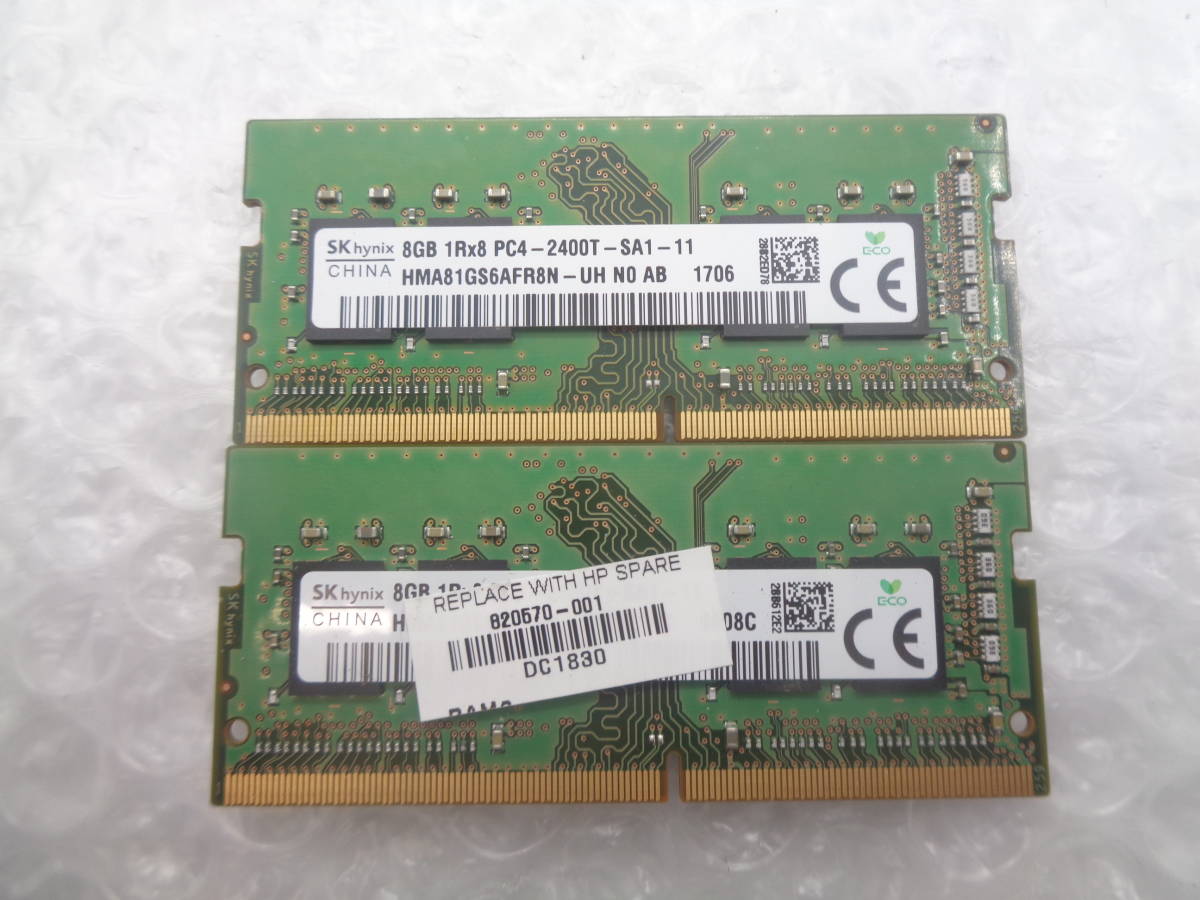 DDR4 8GB hynix ノートパソコン用メモリ 複数入荷 SKhynix PC4-2666V 