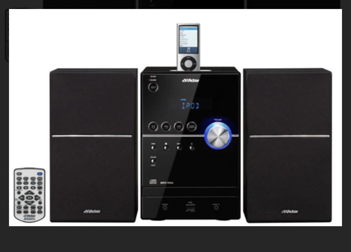 JVC Audio Kenwood Compact EX-S5 | WOOD CONE USB Bluetooth System