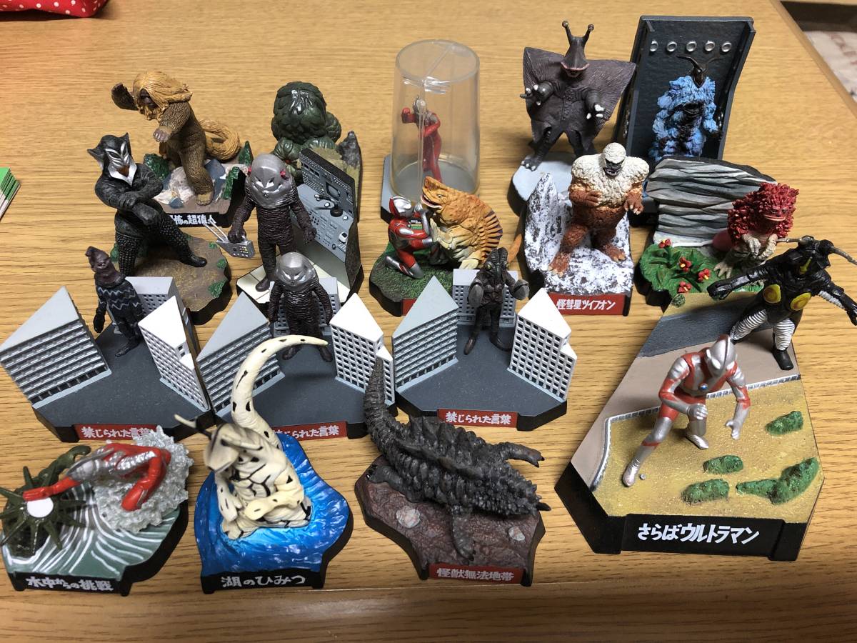 ウルトラ怪獣名鑑 ウルトラマン ピグモン風船が折れています