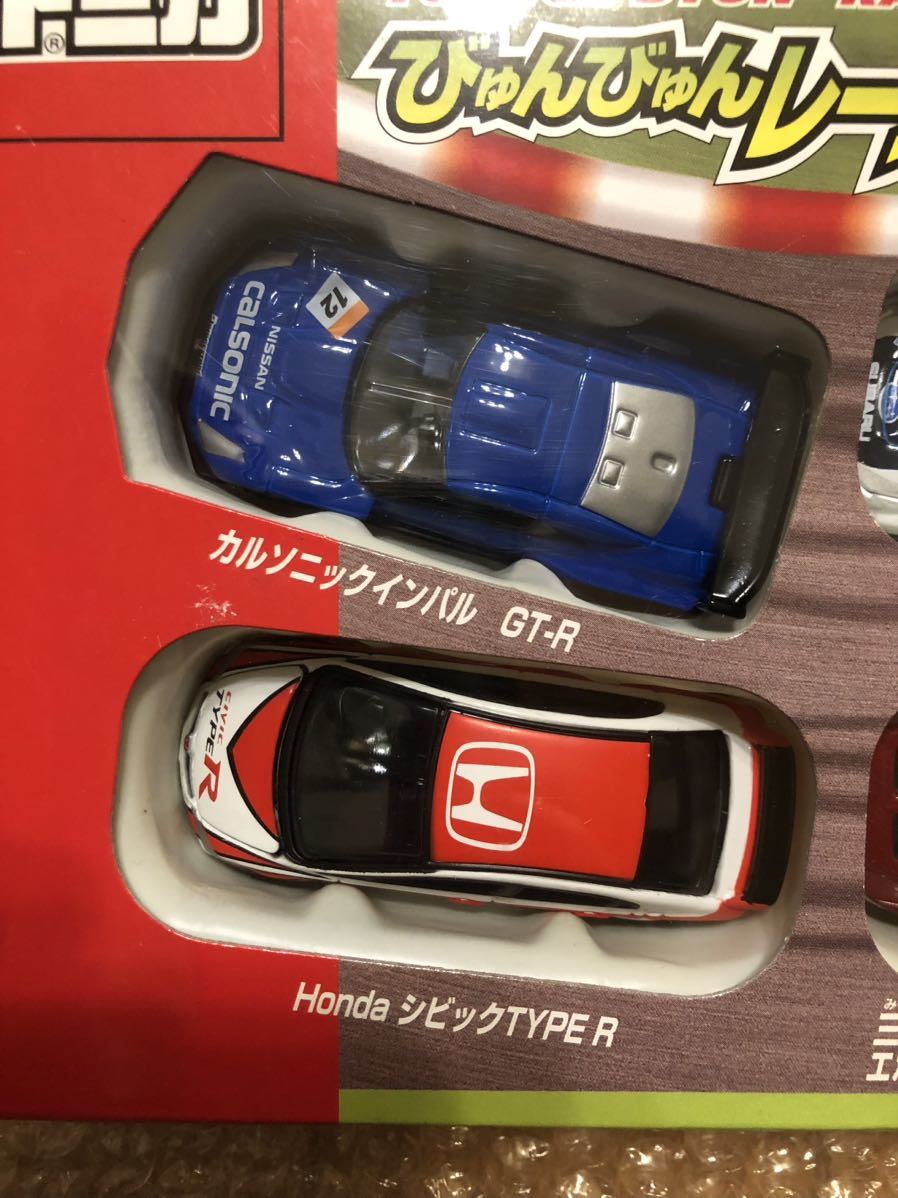 新品 トミカ トミカ びゅんびゅんレースカーコレクション 絶版トミカ