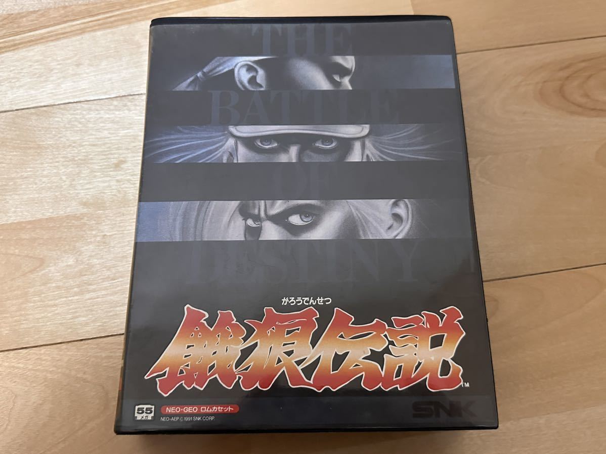 ネオジオROMソフト 餓狼伝説 -宿命の闘い- SNK 箱説付き snk ネオジオ