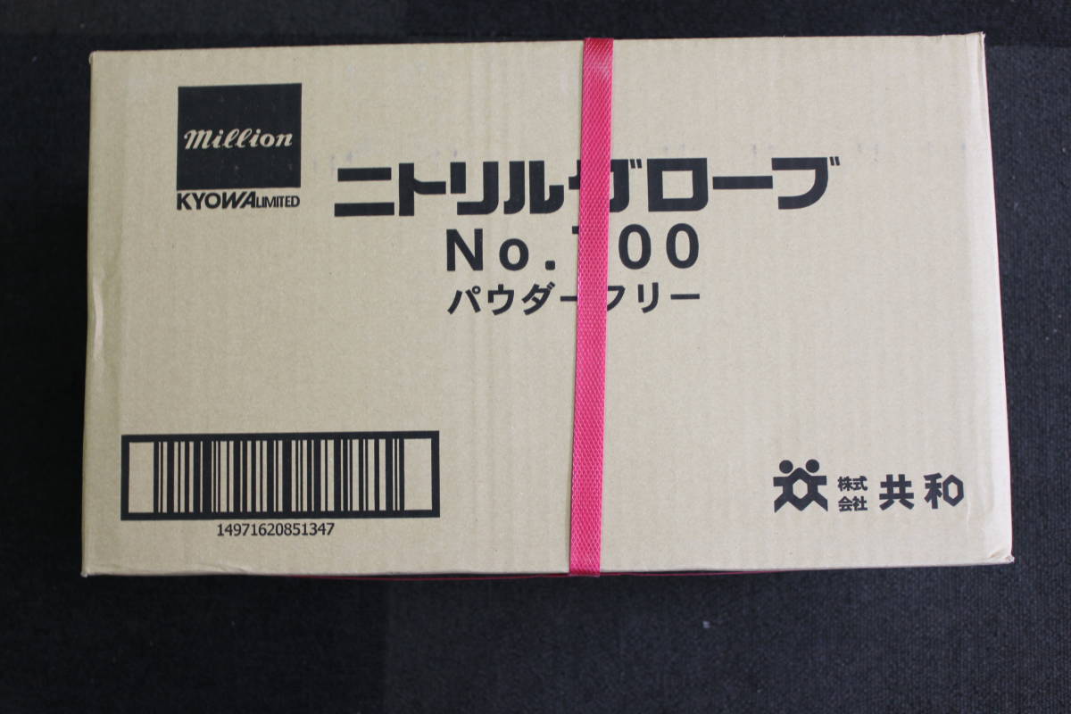 SALE，人気SALE 2〇 ニトリルグローブ 手袋 LH700M / Mサイズ 300枚 &times; 10 箱 3000枚 共和 ネイビーブルー/激安1円スタート(その他)｜売買されたオークション情報、yahooの商品情報をアーカイブ公開 - オークファ その他