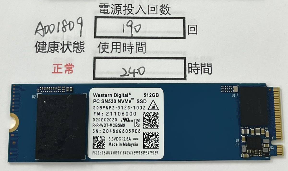 WD SN740 m.2 2230 NVMe SSD Gen4 1TB 電源投入回数/42回 総書込量/237GB