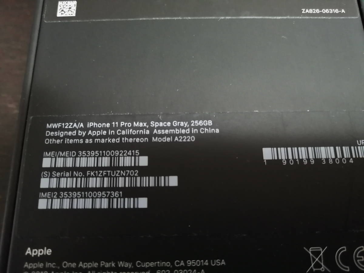 iPhone 11 美品 iPhone11 Pro Max SIMフリー 256GB スペースグレイ