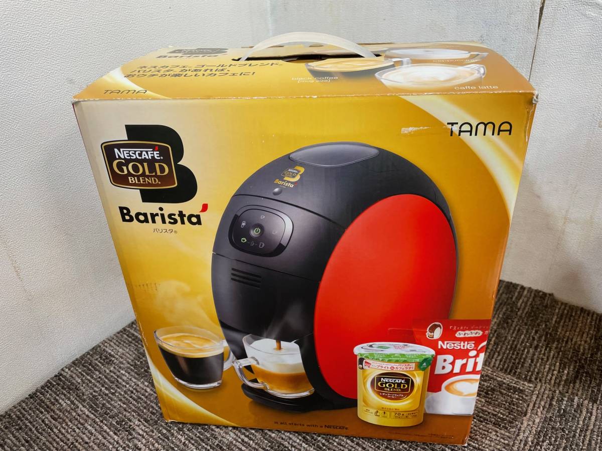 バリスタ 新品未使用 箱付き、説明書あり。 ネスカフェゴールドブレンドバリスタ ネスカフェバリスタ アイ ゴールドブレンド NESCAFE  Bluetooth レッド ネスレ 【箱無し 説明書無し】(コーヒーメーカー一般)｜売買されたオークション情報、Yahoo!オークション(旧ヤフオク  ... ネスカフェ ゴールドブレンド バリスタ レッド（箱付き）