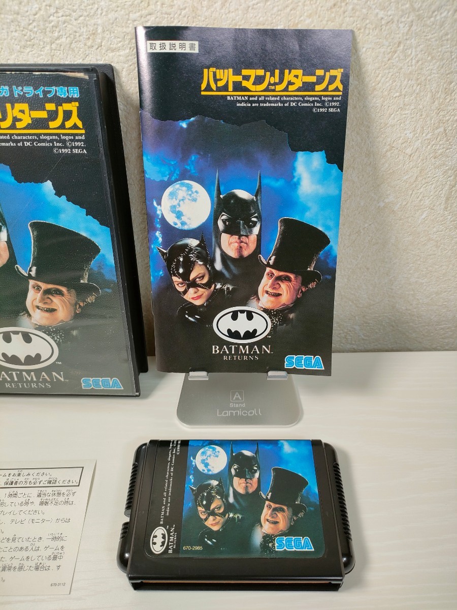 日本公式の通販 メガドライブ MD バットマン