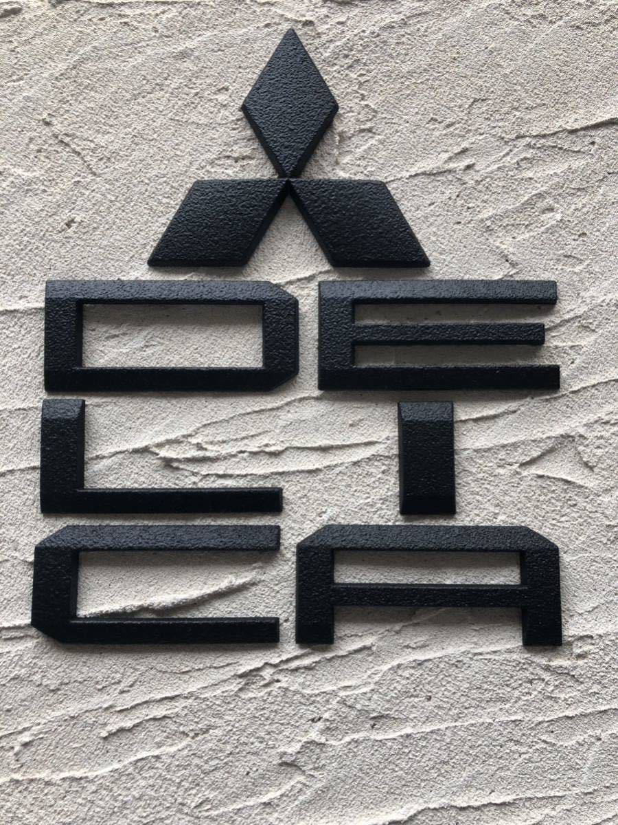 三菱 デリカD5 リアエンブレム　チッピング塗装　_1