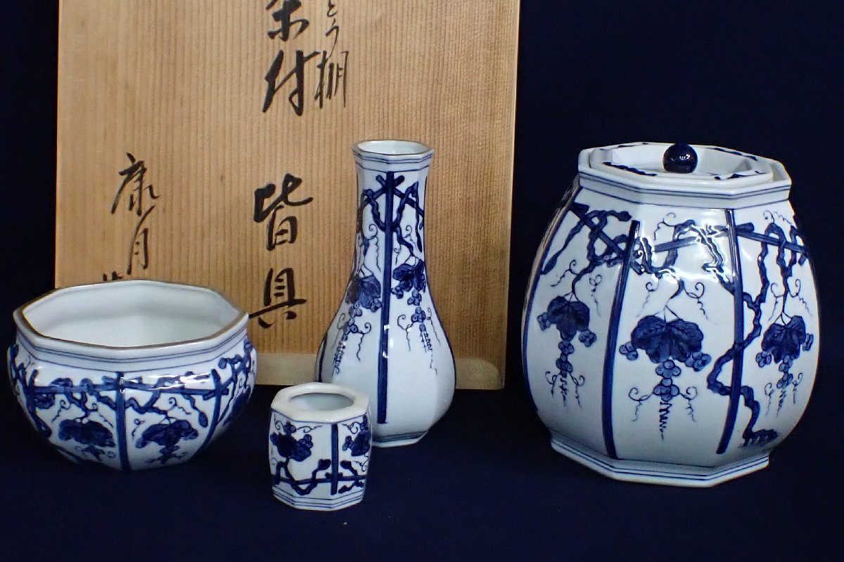 橋本陶正山 作 薩摩焼松狐菊絵而妙斎一華書茶碗 共箱 茶道具 - メルカリ