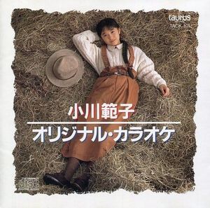 小川範子 / オリジナル・カラオケ アイドルCD 小川範子 CD