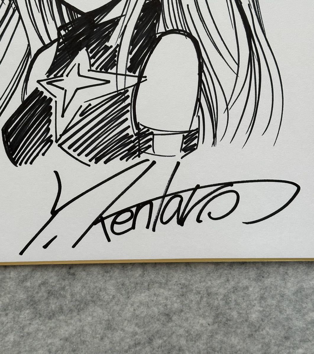 サイン色紙】 矢吹健太朗 『To LOVEる -とらぶる-』 金色の闇 色紙に