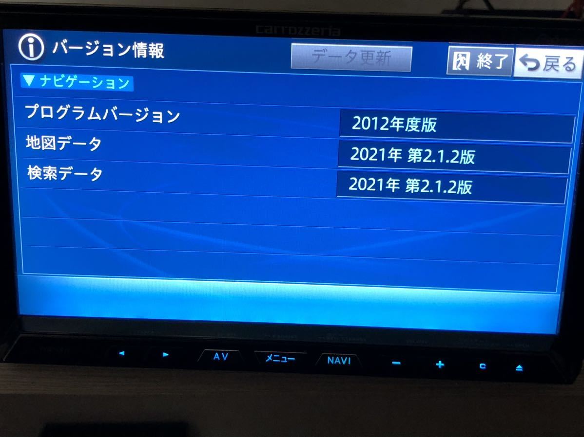 ま*ぶ様 特別企画！2022年最新地図！AVIC-ZH07　オービス最新版　動作 AVIC-ZH77 ⑥ 2022年最新更新地図 最新版オービス パイオニア ZH07