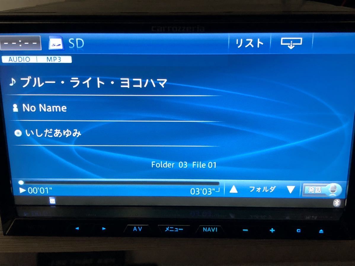 パイオニア AVIC-RZ77 ナビ フルセグ地図データ2022年版動作確認済み Amazon | Pioneer カーナビ AVIC-RZ77 7インチ 2D(180mm) 楽ナビ 無料