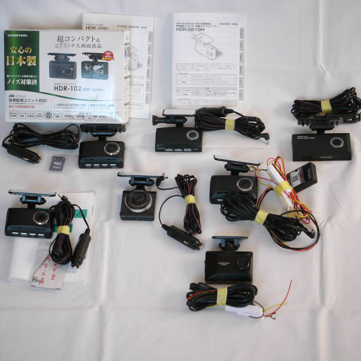 ◆COMTEC コムテック ドライブレコーダー ZDR-012 HDR-102/021G/202G/201G/352GH/002 まとめ7台セット◆