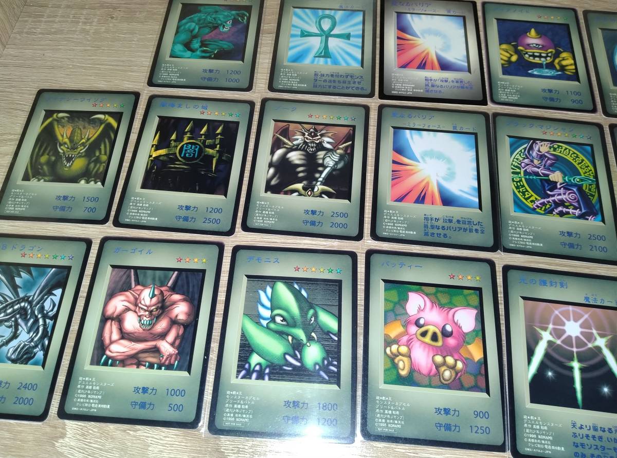 遊戯王 昔のゲームの遊戯王カード 24枚セット ホーリーナイトドラゴン