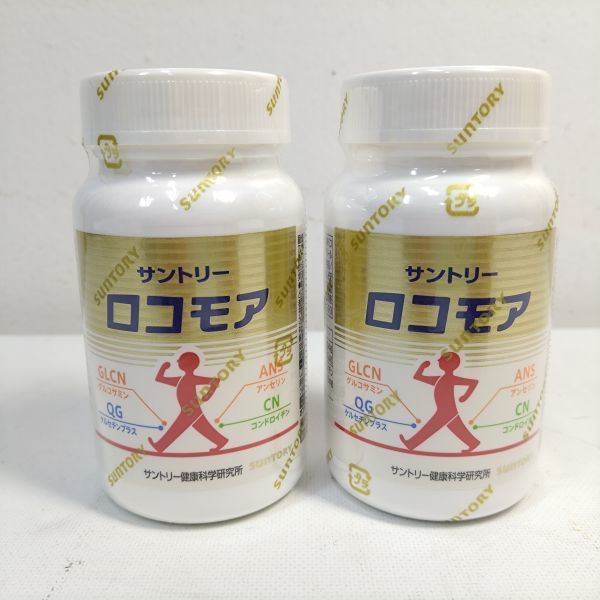サプリメント サントリー ロコモア 360粒 2本セット