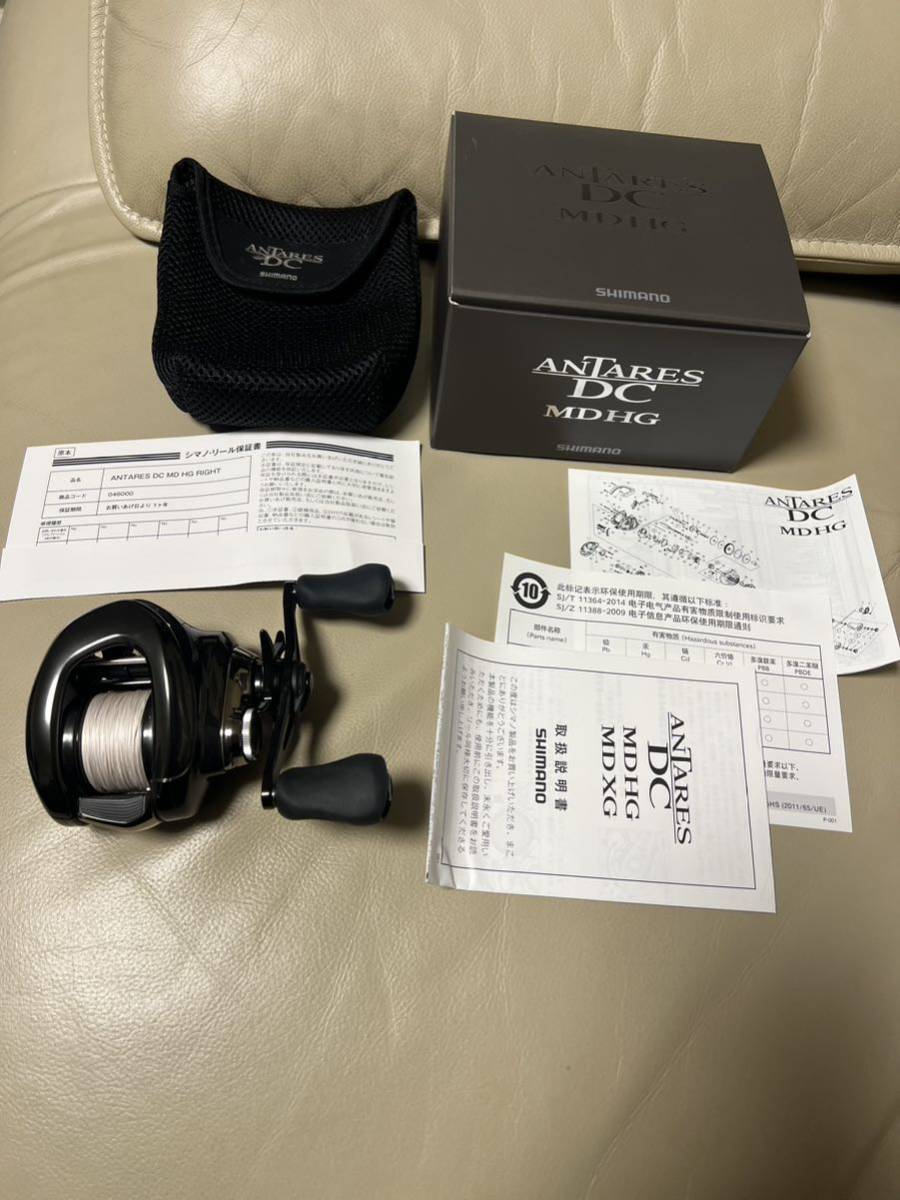 ２３アンタレスDCMD HG 右ハンドル　