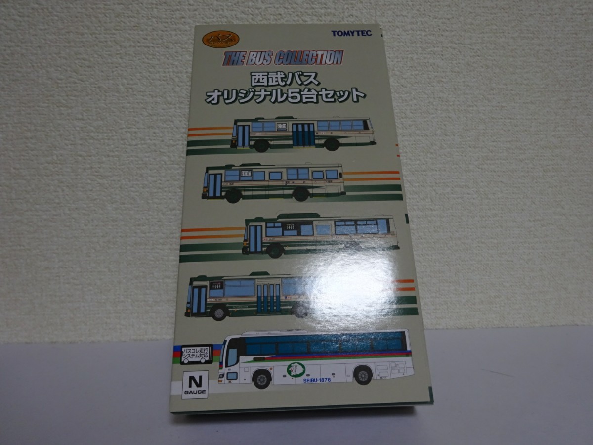 バスコレクション 西武バスオリジナル5台セット 事業者限定品[未開封