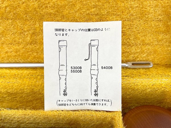ZEN-ON ゼンオン 全音 リコーダー バス Bass バスリコーダー 木製