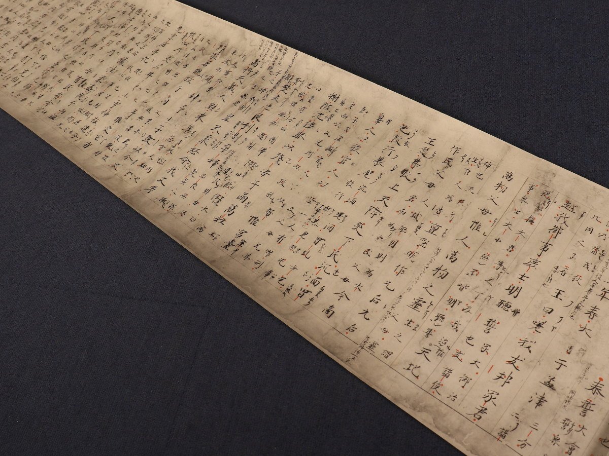 掛軸】〈斉 白石〉『蓮花図』（紙本肉筆）/ 中国画 人物図 山水図 花鳥