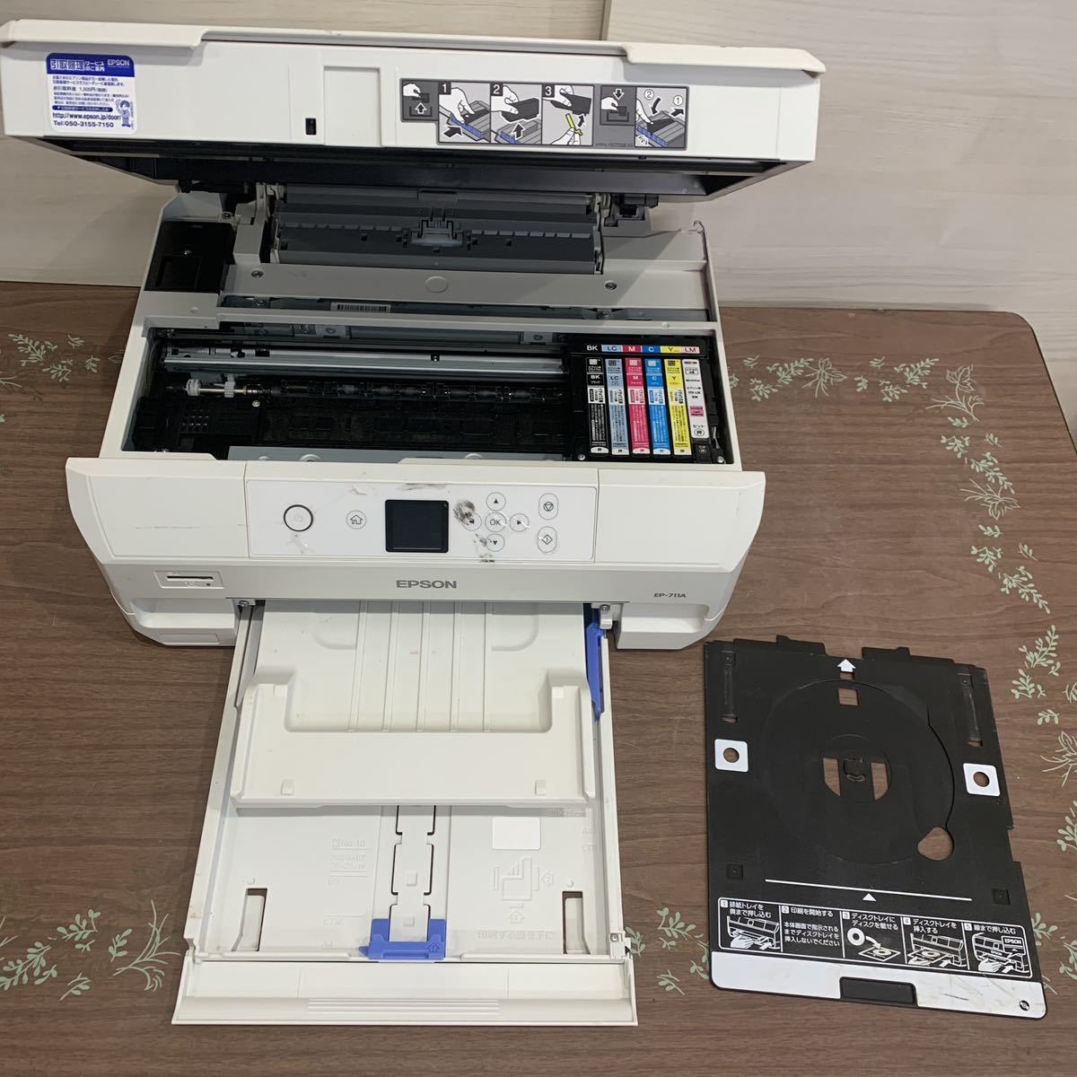 EPSON エプソン EP-711Aインクジェット複合機 ジャンク◇通電のみ確認 