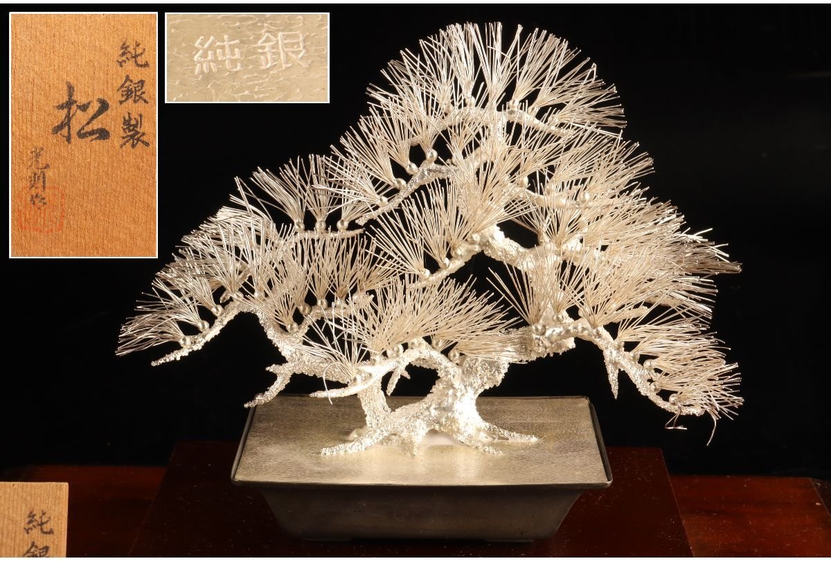 SILVER 950 銀製 帆船 ヨットガラスケース シルバー 置物シルバー銀製