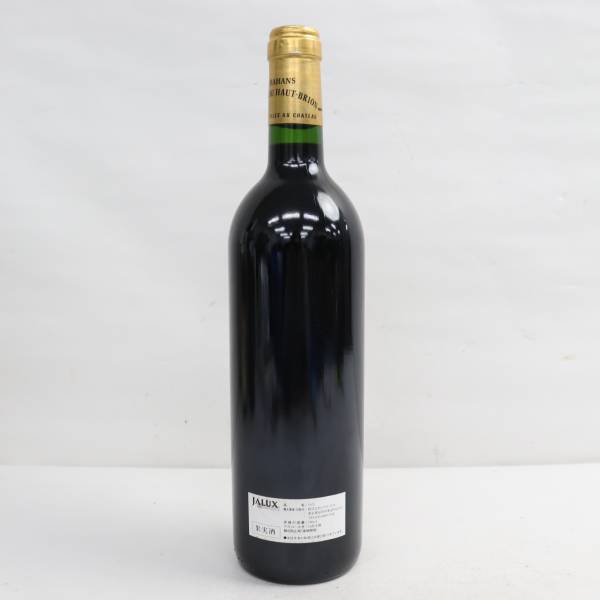 1円~LE Bahans du Chateau Haut Brion（ル バーン デュ シャトー オー