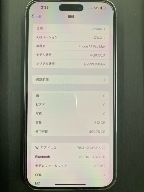 【1円スタート】iPhone 14 Pro Max 512GB ディープパープル 　IMEI358416183032099　　SBM系利用制限〇　初期化済み_5