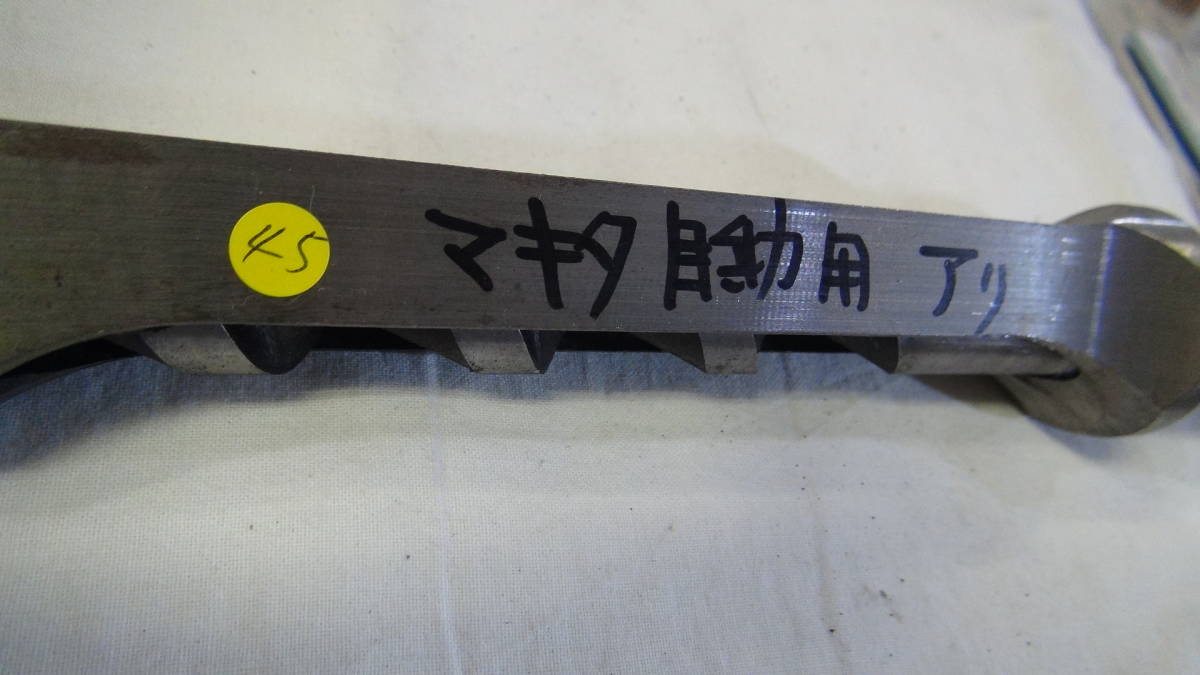 №45 カクノミの刃物セット マキタ自動用　アリ_1