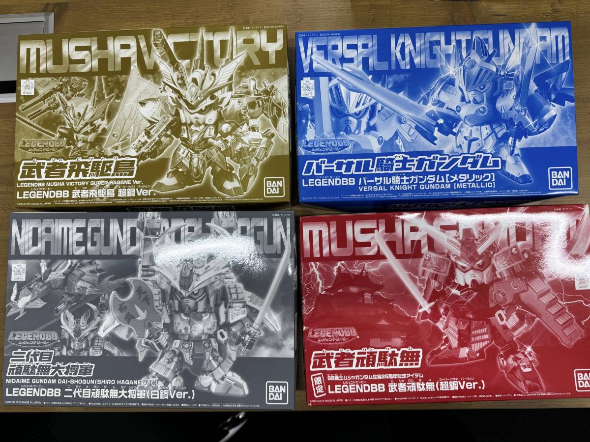LEGEND BB4体セット！限定品！プレミアムバンダイ LEGEND BB戦士 BB