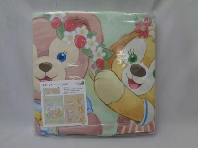 お得，定番 同梱可 ディズニー クッキーアン ステラルー シェリーメイ 他 スプリングインブルーム 掛ふとんカバー ま(ディズニー)｜売買されたオークション情報、yahooの商品情報をアーカイブ公開 - オ その他