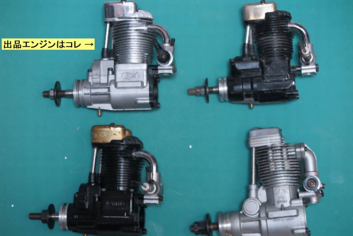 豊富な，本物保証 オーバーホール済み SAITO FA-72S ベストコンデションエンジン 品(完成品（エンジン）)｜売買されたオークション情報、yahooの商品情報をアーカイブ公開 - オークファン 完成品（エンジン）