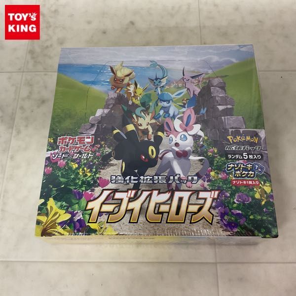 1円〜 未開封 ポケモンカード ポケカ 強化拡張パック イーブイ