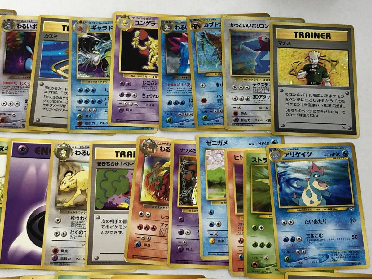 □カード ポケモンカード 旧裏面 わるいエーフィ LV.32 他 大量 まとめ