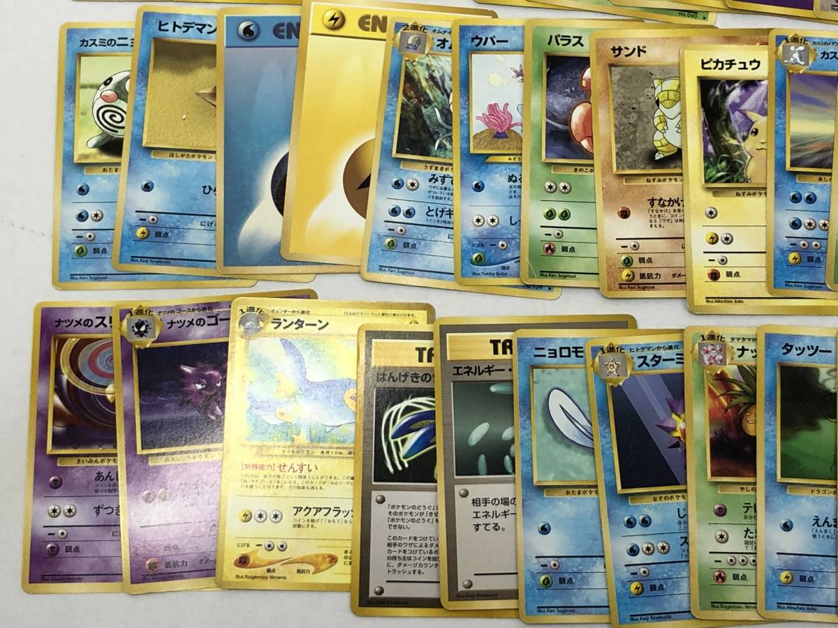 □カード ポケモンカード 旧裏面 わるいエーフィ LV.32 他 大量 まとめ