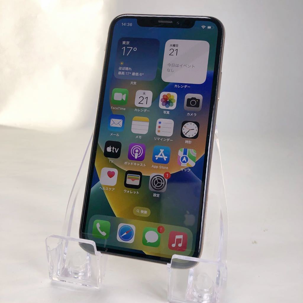 【1448】Cランク☆Apple☆ iPhoneXs 256GB☆ピンク☆バッテリー容量87％☆利用制限○☆SIMフリー