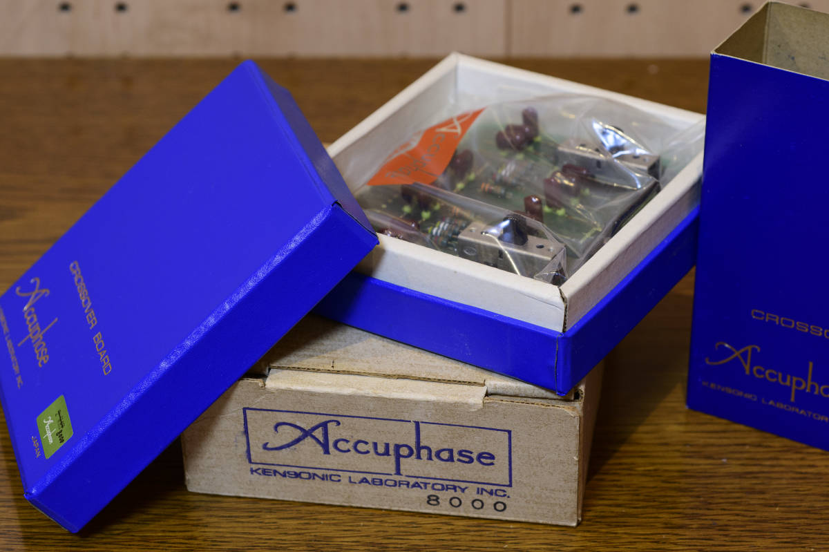 Accuphase/250Hz クロスオーバーボード Accuphase アキュフェーズ クロスオーバーボード CB-8000Hz